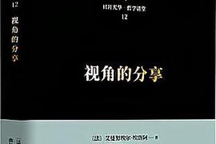 「直播吧评选」11月19日NBA最佳球员