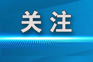 屡遭种族歧视，安东尼声援维尼修斯：兄弟，我们与你同在？