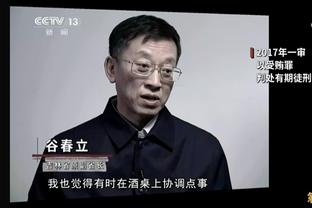 斯特鲁斯谈个人表现：米切尔当时不在场上 总得有人站出来