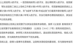 错失出线良机！穆帅：惩罚球员不上场？瓜帅可以，但我没办法这样