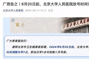 近况不佳！国足亚洲杯热身：负阿曼、中国香港，2胜阿联酋俱乐部