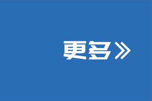 斯基拉：尤文不会和33岁桑德罗续约，有巴西球队询问了他的情况