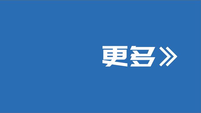 记者：泽林斯基在国米年薪400万欧，经纪人从中得到了400万欧佣金