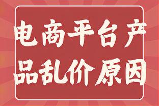 「菜鸟观察」文班狂揽双20外加4帽&献灵性空接 切特21分7板3帽