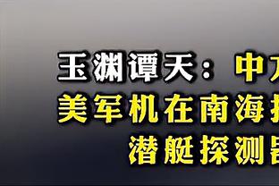 客战新加坡！国足最新宣传片